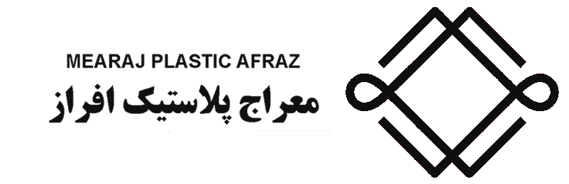 لوگوی معراج پلاستیک افراز