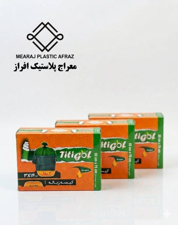 کيسه زباله رولی سبز( تيتی گل) 75*55