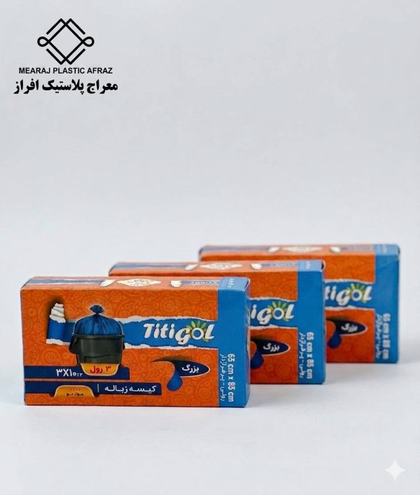 خرید کیسه زباله رولی آبی تیتی‌گل سایز 85*65 با ارزان‌ترین قیمت بازار. تضمین کیفیت،