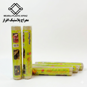 محافظ غذا 200 يارد