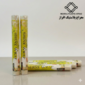 محافظ غذا 30 يارد