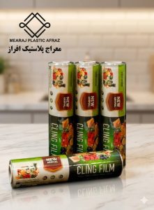 محافظ غذا 200 متر 30 سانت