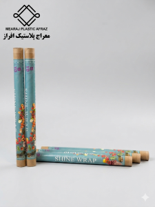 محافظ غذا 5 يارد