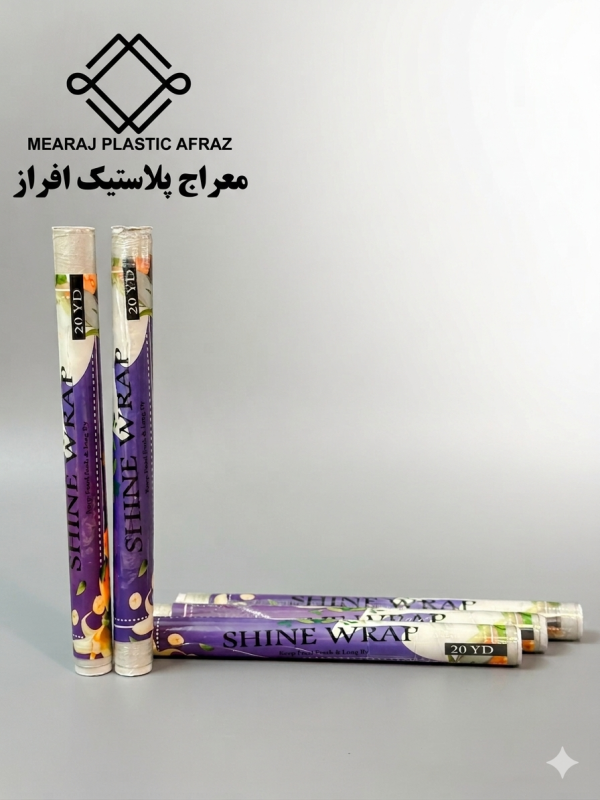 محافظ غذا 20 يارد