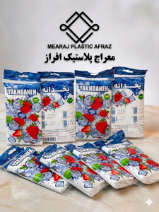 کيسه يخ