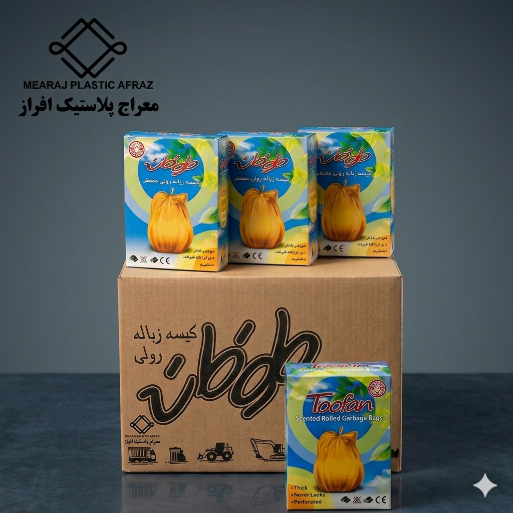 کیسه زباله رولی زرد 70*50 طوفان