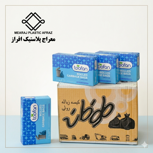 کیسه زباله رولی آبی برند طوفان 90*70