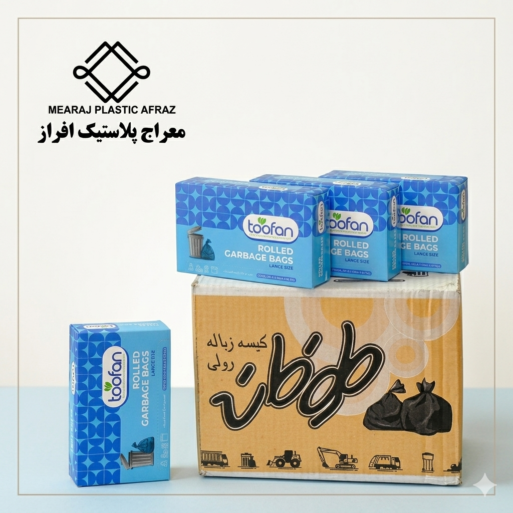 کیسه زباله رولی آبی برند طوفان 90*70
